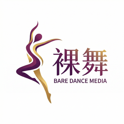 裸舞Logo